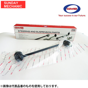 GMB スタビライザーリンク イスズ ビッグホーン H04～H14 UES UER 右用 8-97018-227-2