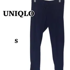 UNIQLO 【S】ユニクロ　サルエルパンツ　シンプル　ユニセックス　オシャレ