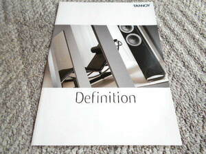 カタログ■TANNOY■Definitionシリーズ■2009年