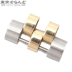 101711748 ロレックス ROLEX ジュビリーブレス コマ デイトジャスト用 16233 16013 15mm イエローゴールドxシルバー K18YG SS 小物 メンズ