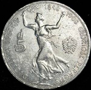 【オーストリア大型銀貨】(1908年銘 24.0g 直径36mm)