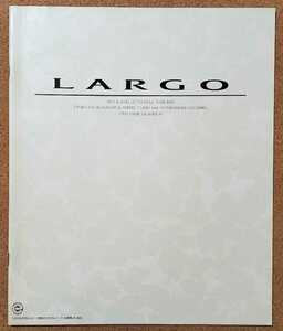 日産　ラルゴ 1993年6月 カタログ