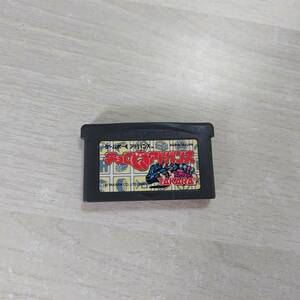 ☆GBA　チョロQアドバンス　 　何十本でも送料370円☆