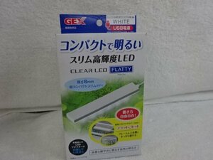 ★未使用品★GEX CLEAR LED FLATTY 水槽用LEDライト アタッチメントなし