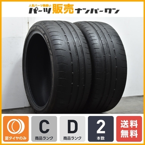 【ポルシェ承認タイヤ】ダンロップ スポーツマックス レース2 265/35R20 2本セット 991 911 カレラ 981 982 718 ケイマン ボクスター N1