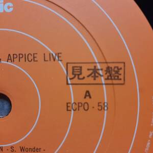 PROMO日本盤LP帯付き 見本盤 Beck, Bogert & Appice / Live 1975年 EPIC ECPO 58 Jeff ジェフ・ベック イン・ジャパン 