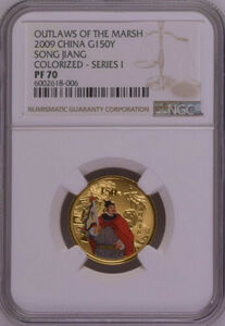 COA マーシュ1/3オンス金貨 コイン NGC PF70 最高鑑定 2009中国無法者 硬貨