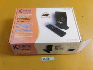 (Z-275)KEIAN テレビチューナーボックス KTVBOX WIDE 未使用品 現状渡し