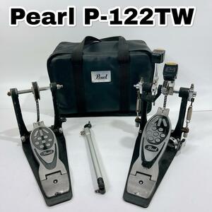 ☆ケース付き Pearl パール ドラム ツインペダル P-122TW