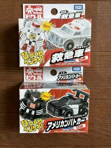 タカラトミー　びっくりヘンケイ！トランスフォーマービークール　02　救急車ロボ　ラチェット　・17　アメリカンパトカーロボ　