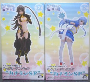 とある魔術の禁書目録II　ハイグレードフィギュア☆カナミンSP　インデックス☆風斬氷華