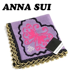 【ANNA SUI】（NO.9474）アナスイ スマホもふけるハンカチ　紫　蝶柄 メガネ拭き　未使用