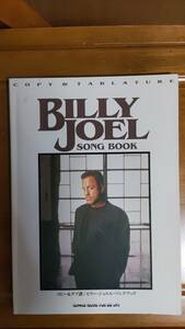 BILLY JOEL　SONG BOOK ビリー・ジョエル　ソングブック