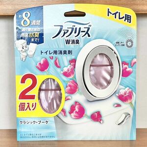 ファブリーズ　トイレ用　消臭・芳香剤　2個