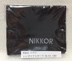 Nikon ニコン Ｚマウントレンズ ソフトケース CL-C1 (16) 未使用品ですが、開封されて別のビニール袋に入っています
