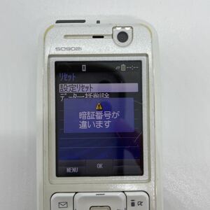 docomo ドコモ SO902i FOMA Sony ガラケー 携帯電話 d24f144sm