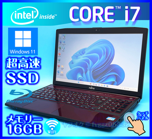 富士通 大人気なガーネットレッド SSD 新品 1TB (1000GB) +外付HDD 750GB 大容量メモリ 16GB Windows11 Core i7 Office2021 ノートパソコン