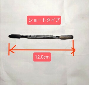 ボウリングツール サムテープ調整用ホールツール ショートタイプ x3本