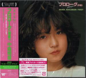 即：中森明菜 「 プロローグ (序幕) / カラオケ付 」マスターサウンド2CD/未開封