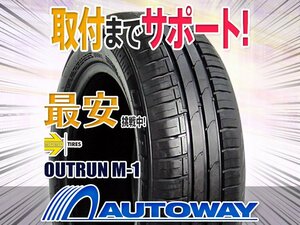 ◆新品 165/65R14 MOMO Tires モモ M-1 165/65-14