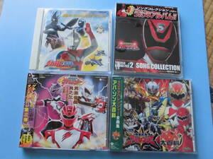 中古ＣＤ◎ウルトラマン・戦隊シリーズ　４枚まとめて（ウルトラマンコスモス・デカレンジャー・ゲキレンジャー・アバレンジャー）◎