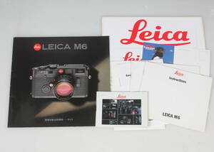 管26232マ　LEICA　M6　パンフレット 他 各種おまとめ　(英文あり）