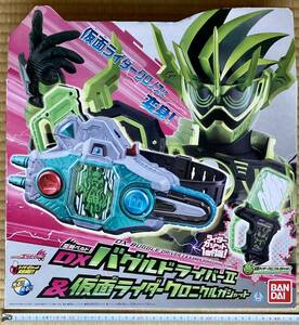 美品！ 仮面ライダー クロノスに変身！☆変身ベルトDXバグルドライバーⅡ&クロニクルガシャット☆