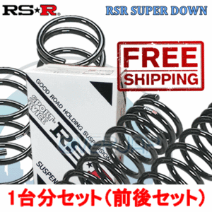 S600S RSR RSR SUPER DOWN ダウンサス スズキ スイフト HT51S 2000/2～2005/5 M13A 1300 NA FF