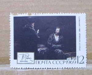 外国の切手　NOYTA　CCCP　1枚