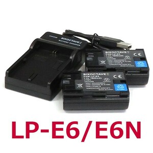 LP-E6N LP-E6 CANON 互換バッテリー 2個と充電器（USB充電式） EOS　5DsR　5Ds　5D MarkIV　5D MarkIII　5D MarkII　6D MarkII
