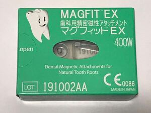歯科　マグフィットEX 400W セット　新品未開封