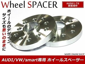 アウディ 500CS ホイールスペーサー 5H PCD100/112 20mm