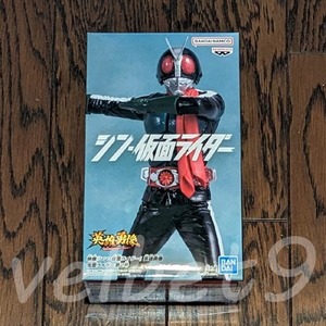 ポスター付 映画『シン・仮面ライダー』 英雄勇像 仮面ライダー第2号／バンプレスト フィギュア 庵野秀明 バンダイスピリッツ