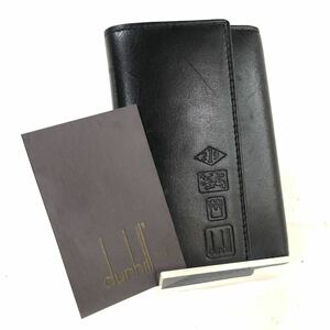 ■極美品■dunhill ダンヒル キーケース　6連　レザー　エンボスロゴ　ブラック　シルバー金具　イタリア製