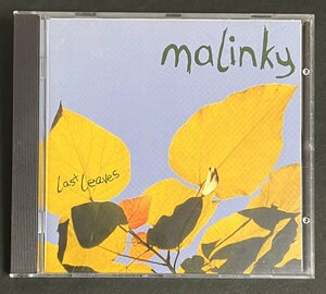CD マリンキー Malinky ラスト・リーヴス Last Leaves　スコットランド