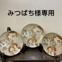有田焼　松本氏　古伊万里　錦手　金彩色絵　アンティーク　骨董品　3枚セット