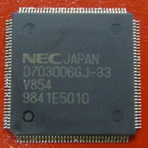 [秘蔵CPU放出238]NEC V854 D703006GJ-33 QFP