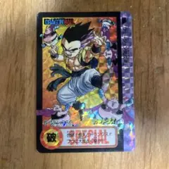 ドラゴンボール カードダス 究極博 10億枚突破記念　5 ゴテンクス 究極博