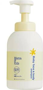 １_ベビー全身シャンプー本体（460ml） Mama&Kids ママ&キッズ ベビー全身シャンプー 460ml [ 低刺激スキンケ