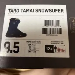 TARO TAMAI SNOWSUFER K2 スノーボードブーツ　新品　未使用