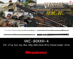 MEGABASS VALKYRIE World Expedition Multi VKC-80XXH-4