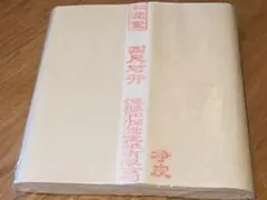 浄皮宣紙 100枚 紅星牌の安徽省産 136×34cm 半切 檀皮製