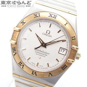 241001013671 1円 オメガ OMEGA コンステレーション 1202.30 SS K18YG フルバー クロノメーター 腕時計 メンズ 自動巻