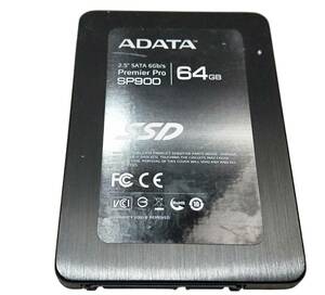 【中古パーツ】2.5 SATA SSD 1台　正常 ADATA SP900 64GB ■SSD20429