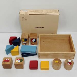 ●ファミリア 木製 積木 Familiar ファーストブロック 知育玩具 幼児 キッズ 10ヶ月から おもちゃ ゲーム S1617