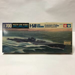 タミヤ 1/700 ウォーターラインシリーズ NO.435 日本潜水艦 伊-58 後期型 未組立