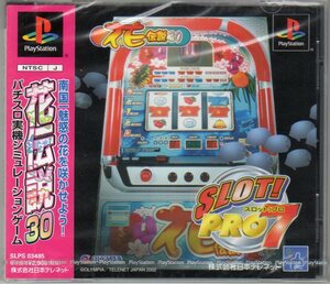 PS◆SLOT!PRO7 スロット プロ　花伝説 30 未開封