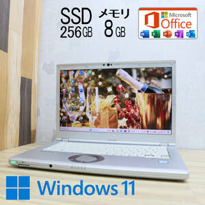 ★中古PC 高性能8世代4コアi5！SSD256GB メモリ8GB★CF-LV8 Core i5-8365U Webカメラ Win11 MS Office2019 Home&Business★P71987