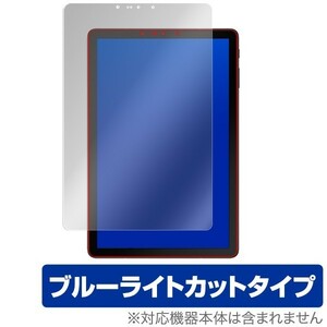 Galaxy Tab S4 用 保護 フィルム OverLay Eye Protector for Galaxy Tab S4 表面用保護シート ブルーライト カット 保護 フィルム