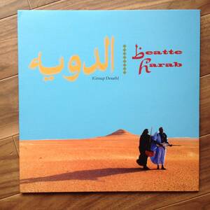 Group Doueh - Beatte Harab (Sublime Frequencies)